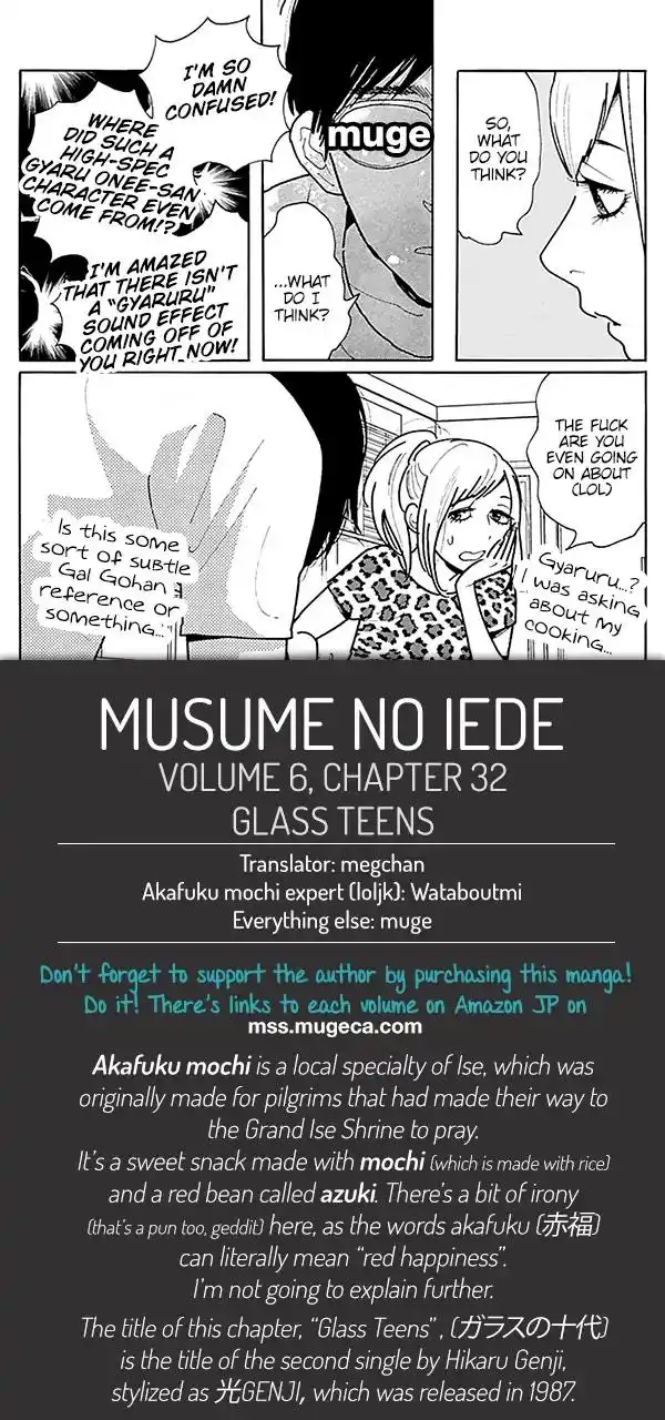 Musume no Iede Chapter 32 32